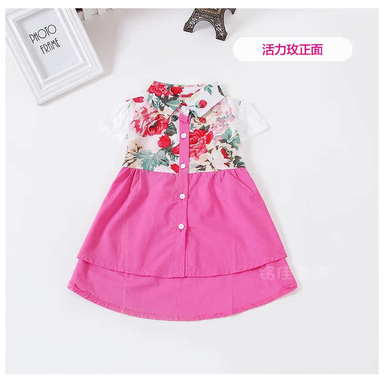 Chemise fille à manche courte - Ref 2086441 Image 34