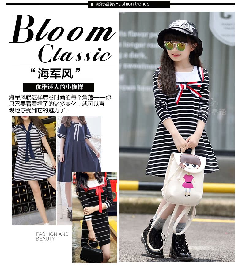 Robe enfant - Ref 2043715 Image 47