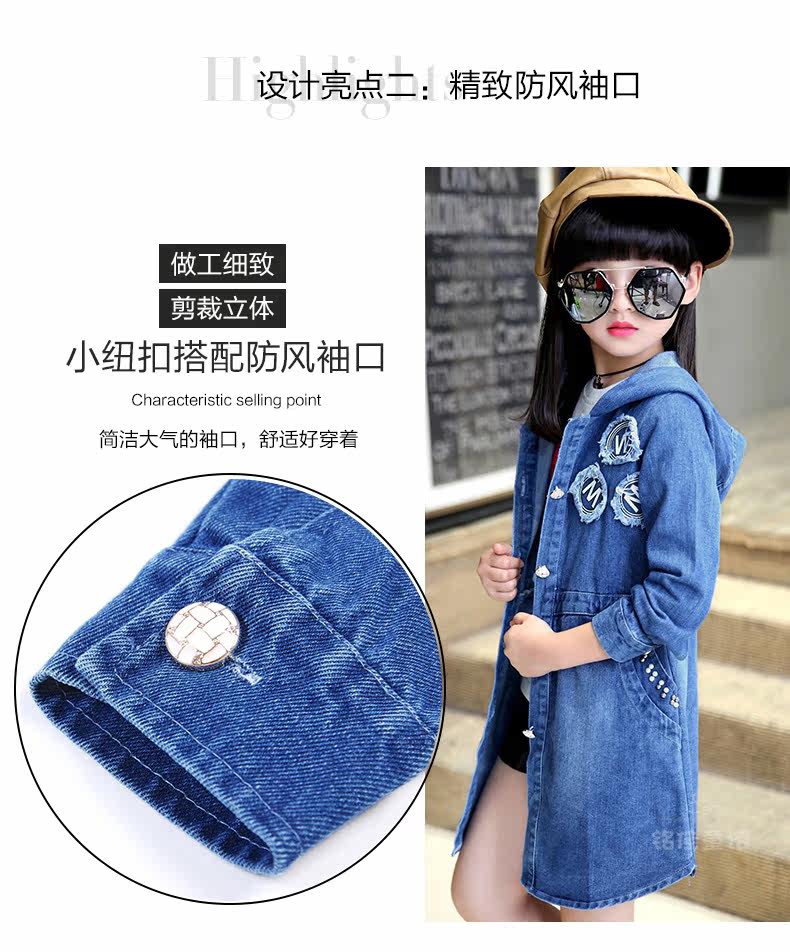 Blouson pour fille en toile - Ref 2158493 Image 59