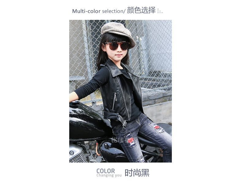 Gilet fille en cuir - Ref 2071103 Image 38