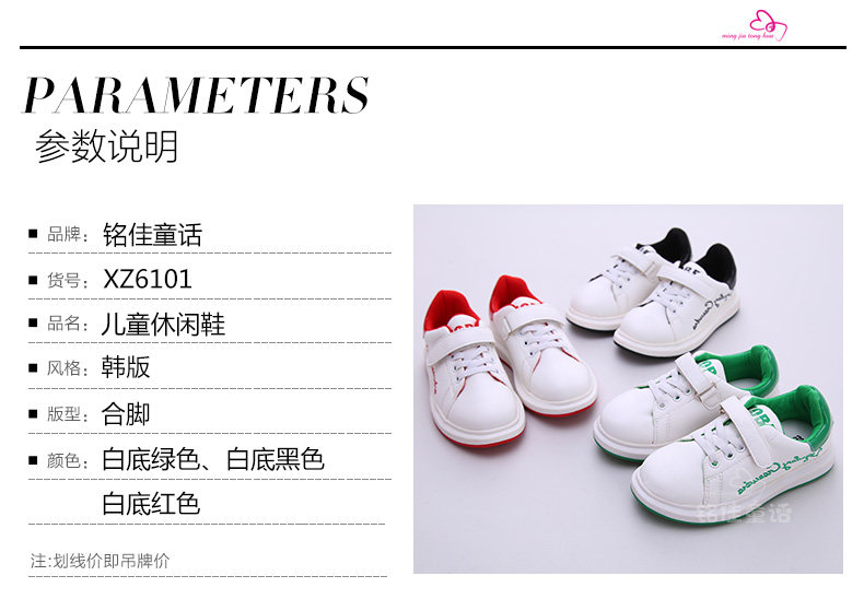 Chaussures enfants pour printemps - semelle caoutchouc - Ref 1039624 Image 7