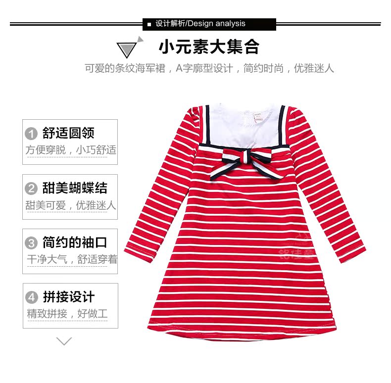 Robe enfant - Ref 2043715 Image 48