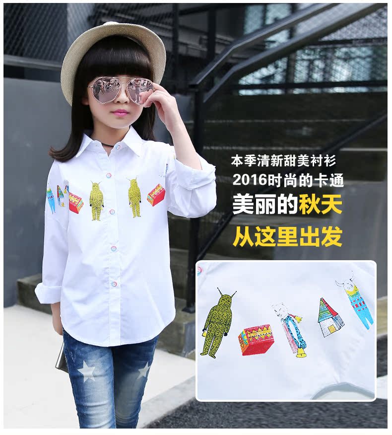 Chemise fille à manche longue - Ref 2088834 Image 46