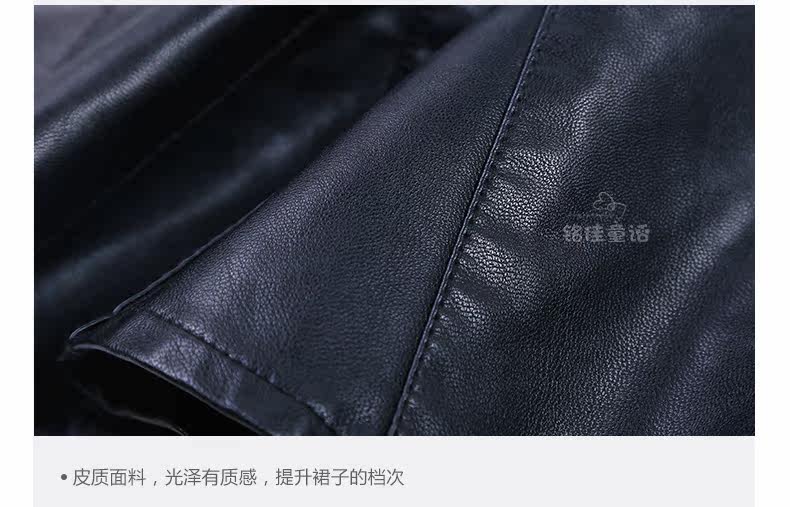 Jupe fillette - Ref 2049270 Image 77