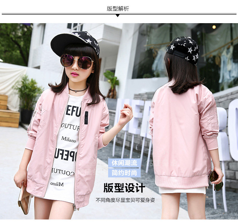 Blouson pour fille - Ref 2159891 Image 15