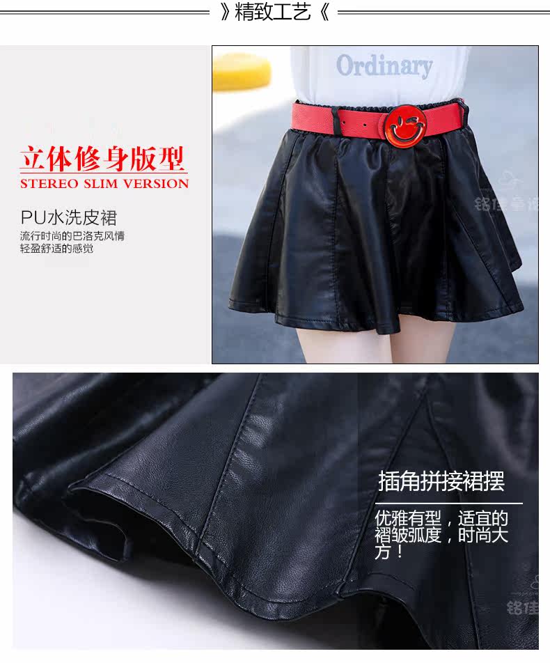 Jupe fillette - Ref 2049270 Image 53