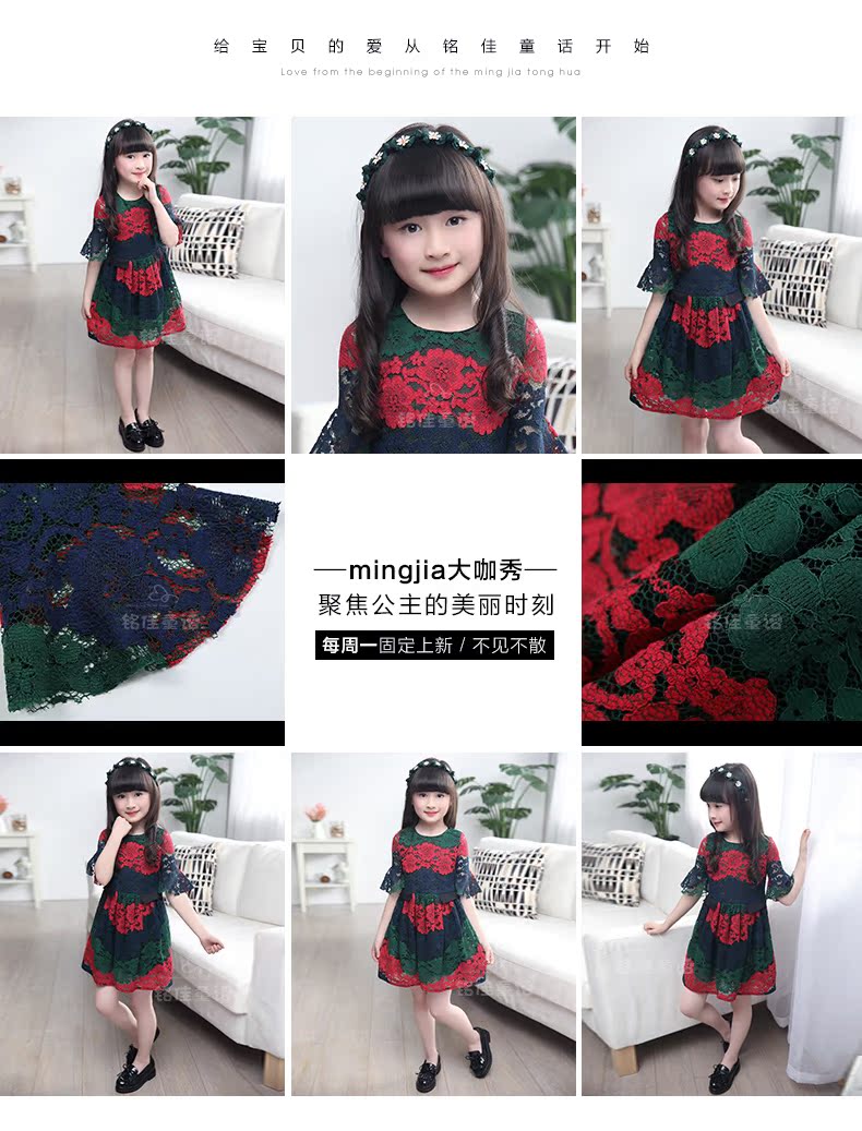 Robe enfant - Ref 2046503 Image 34