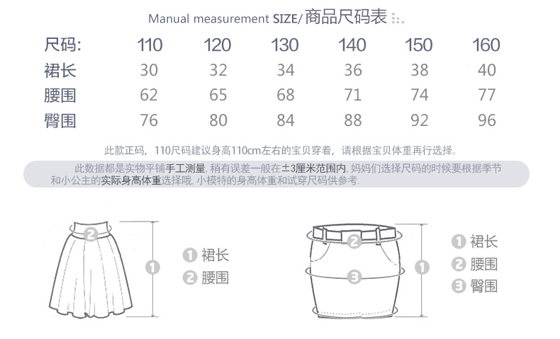 6302QZ447合并产品信息_02临时尺码表.jpg