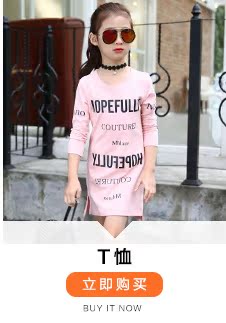 Chemise fille à manche longue - Ref 2088841 Image 42