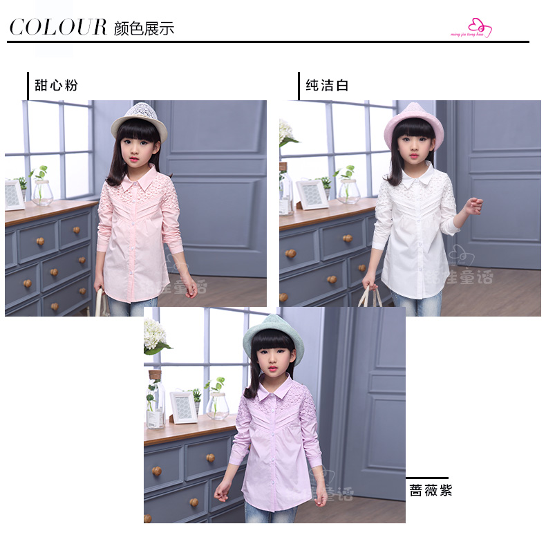 Chemise fille à manche longue - Ref 2084600 Image 37