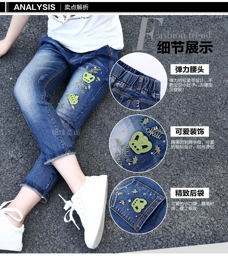 Pantalon fille 53KZ025 - Ref 2065101 Image 20