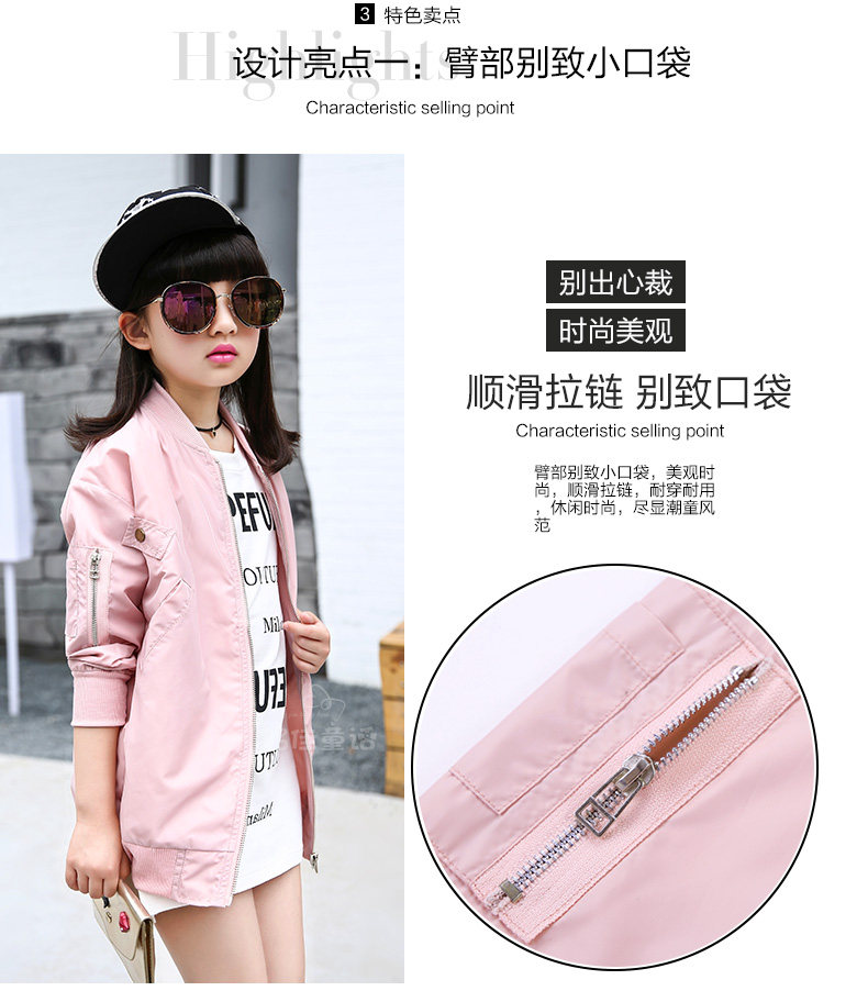 Blouson pour fille - Ref 2159891 Image 18