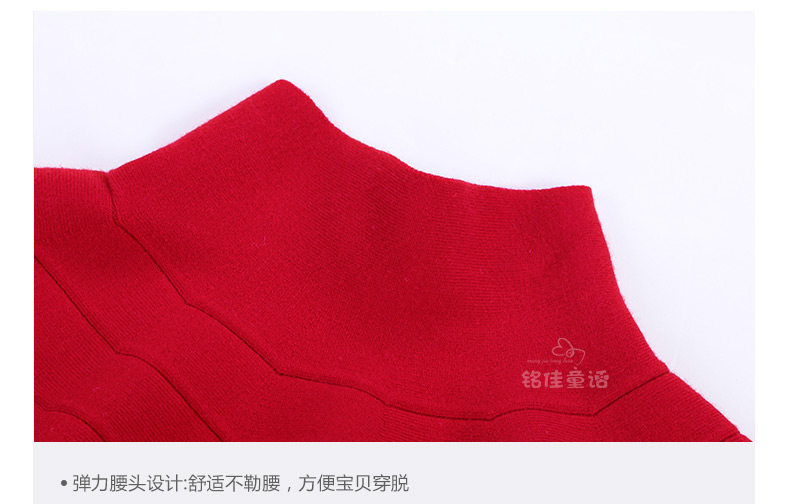 Jupe fillette - Ref 2049881 Image 119