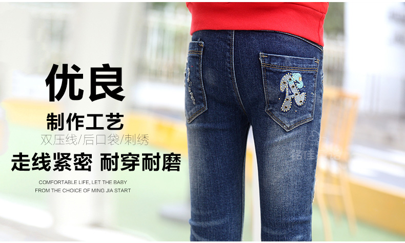 Pantalon fille 6355KZ237 en toile - Ref 2065201 Image 22