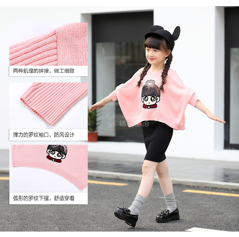 Pull fille - Ref 2106185 Image 53