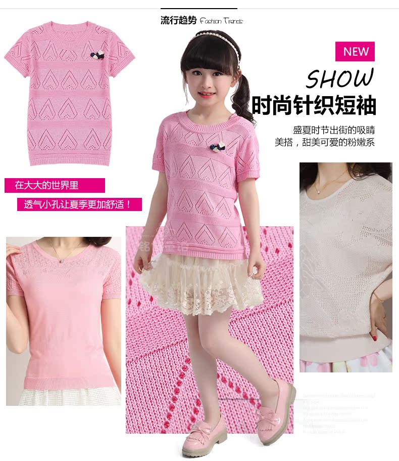 Pull fille - Ref 2104981 Image 46