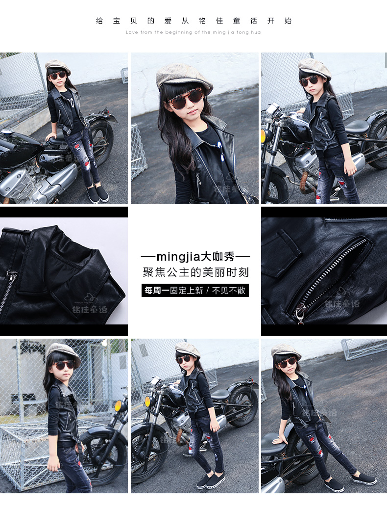 Gilet fille en cuir - Ref 2071103 Image 35