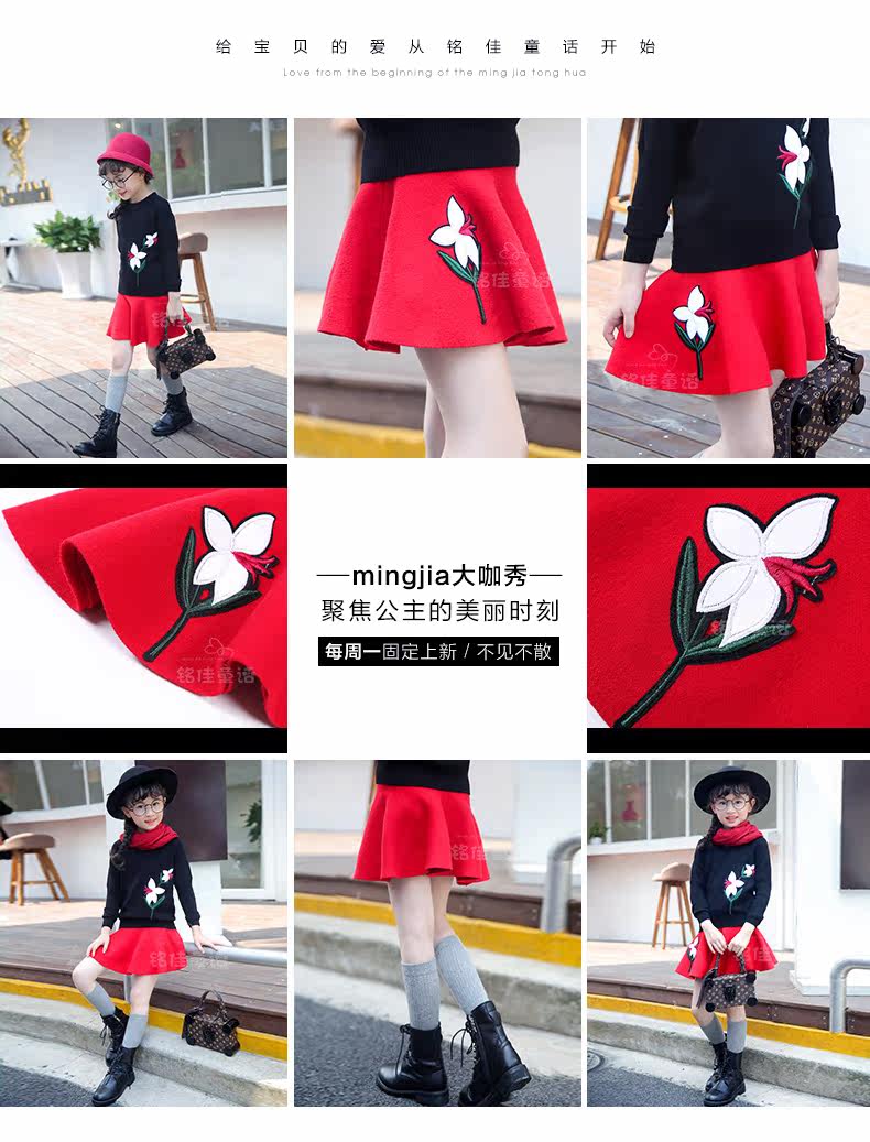 Jupe fillette - Ref 2049103 Image 35