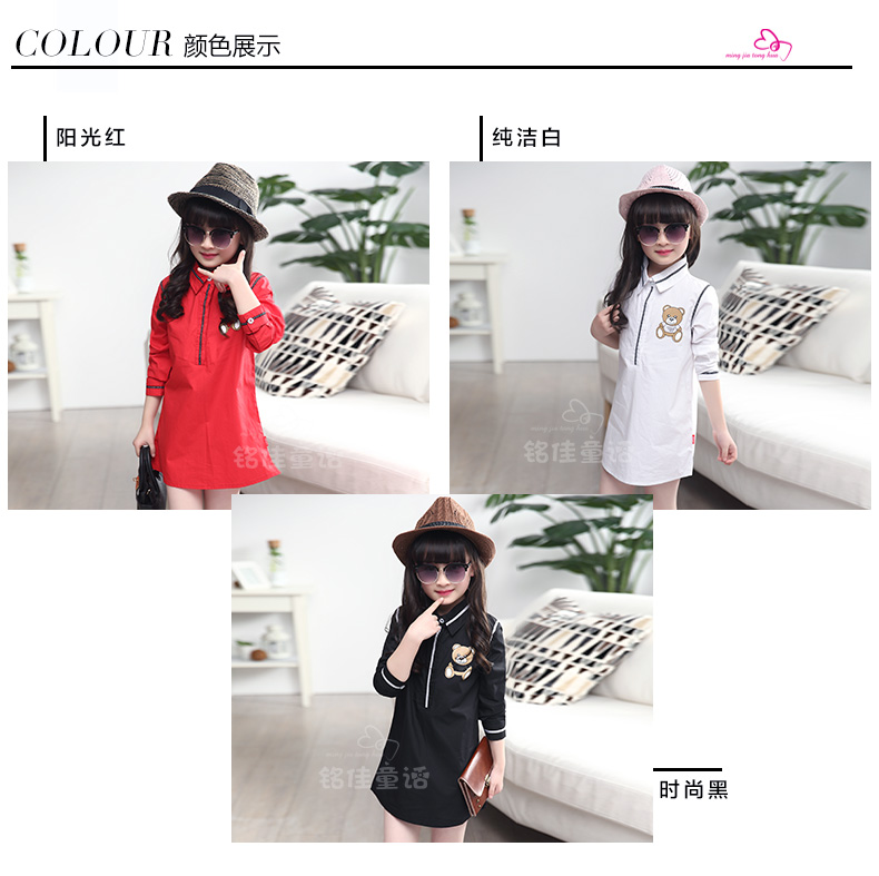 Chemise fille à manche longue - Ref 2088837 Image 38