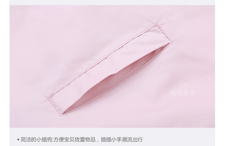 Blouson pour fille - Ref 2159891 Image 53