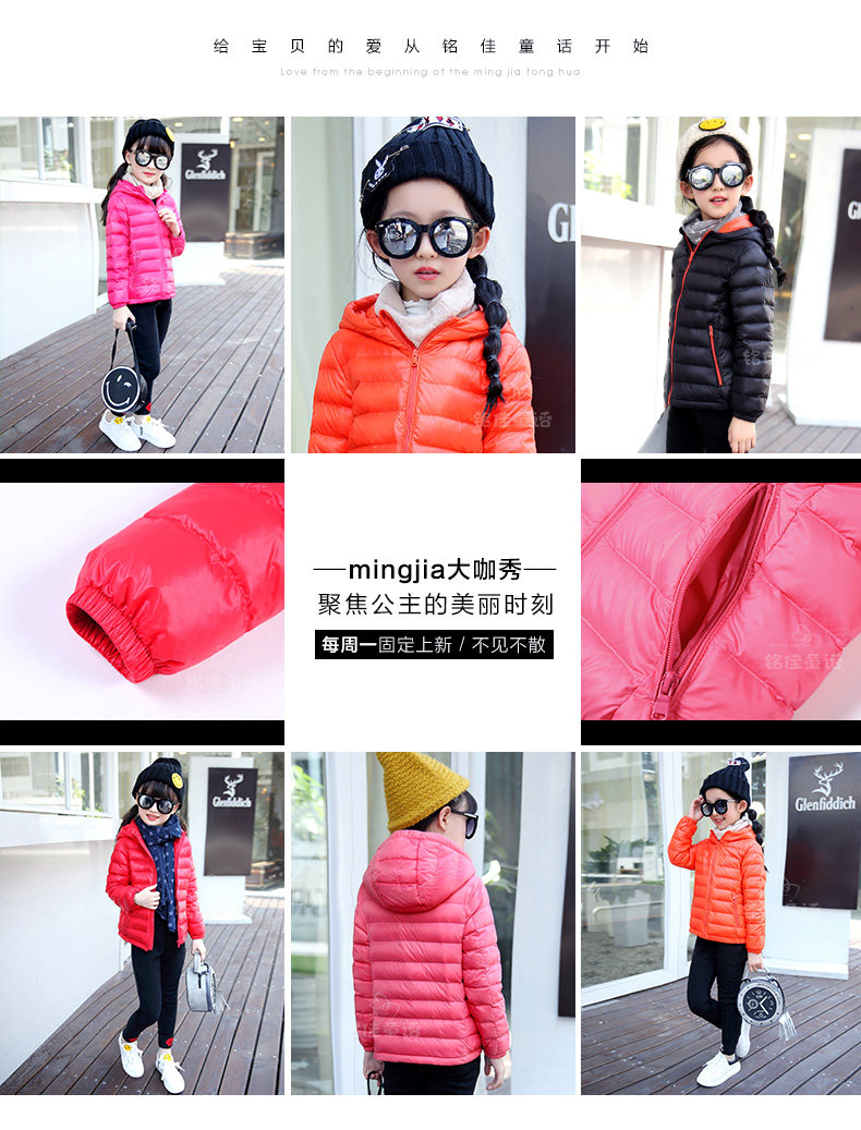 Blouson pour fille - Ref 2160880 Image 33