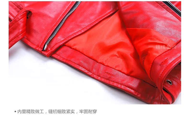Gilet fille en cuir - Ref 2071103 Image 91