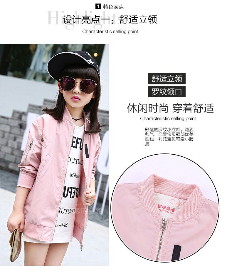 Blouson pour fille - Ref 2159891 Image 16