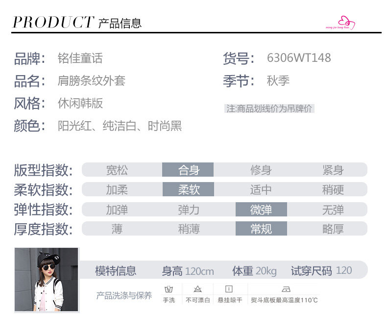 Veste pour fille - Ref 2158413 Image 35