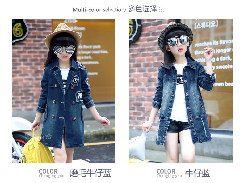 Blouson pour fille en toile - Ref 2158493 Image 37