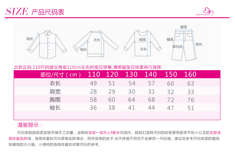 55TX053产品信息_03真实尺码.jpg