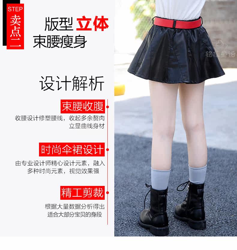 Jupe fillette - Ref 2049270 Image 52