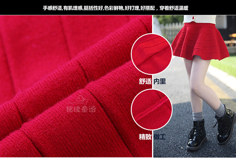 Jupe fillette - Ref 2049881 Image 47