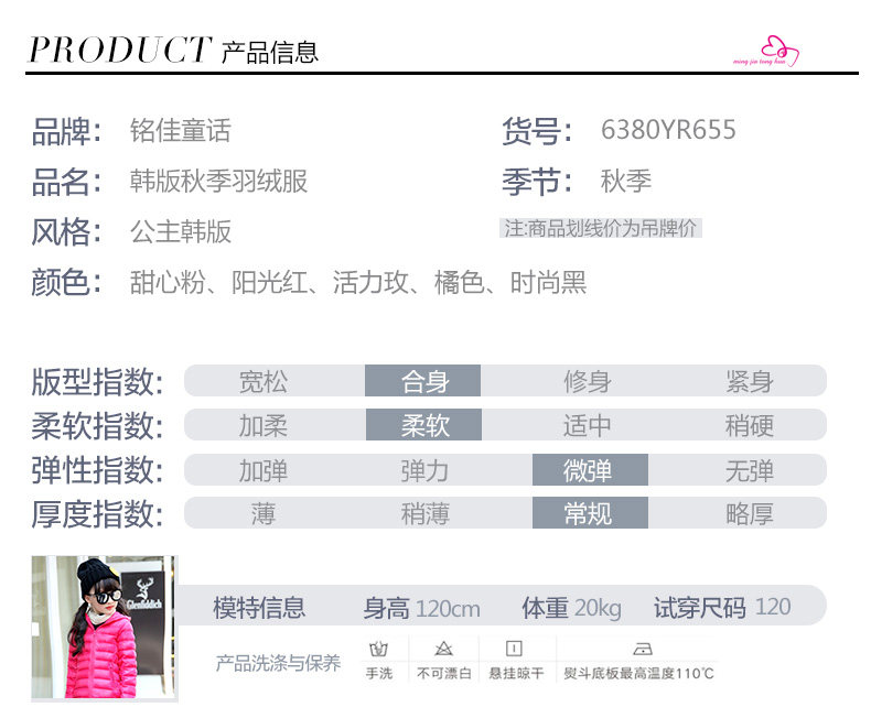 Blouson pour fille - Ref 2160880 Image 34