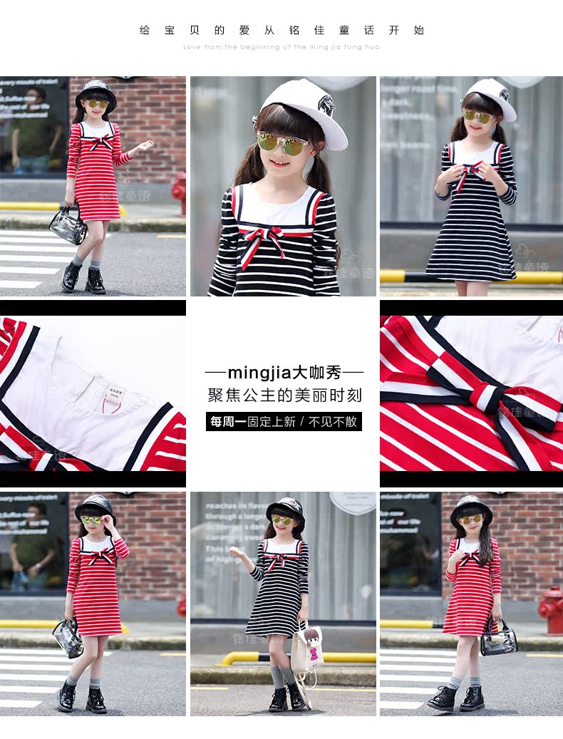 Robe enfant - Ref 2043715 Image 35