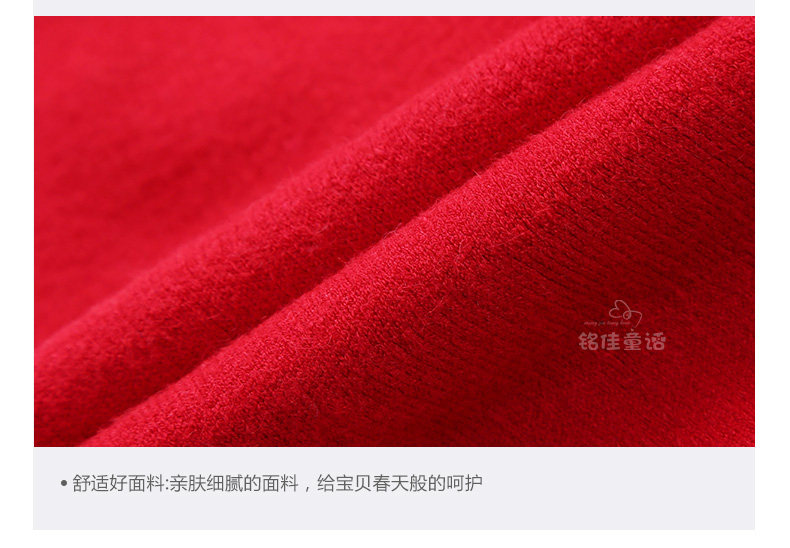 Jupe fillette - Ref 2052907 Image 105