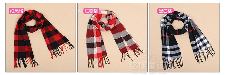 Echarpe enfant - Ref 2139304 Image 38