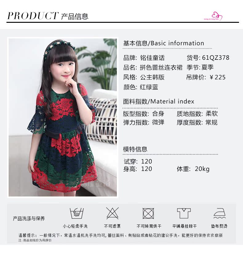 Robe enfant - Ref 2046503 Image 35