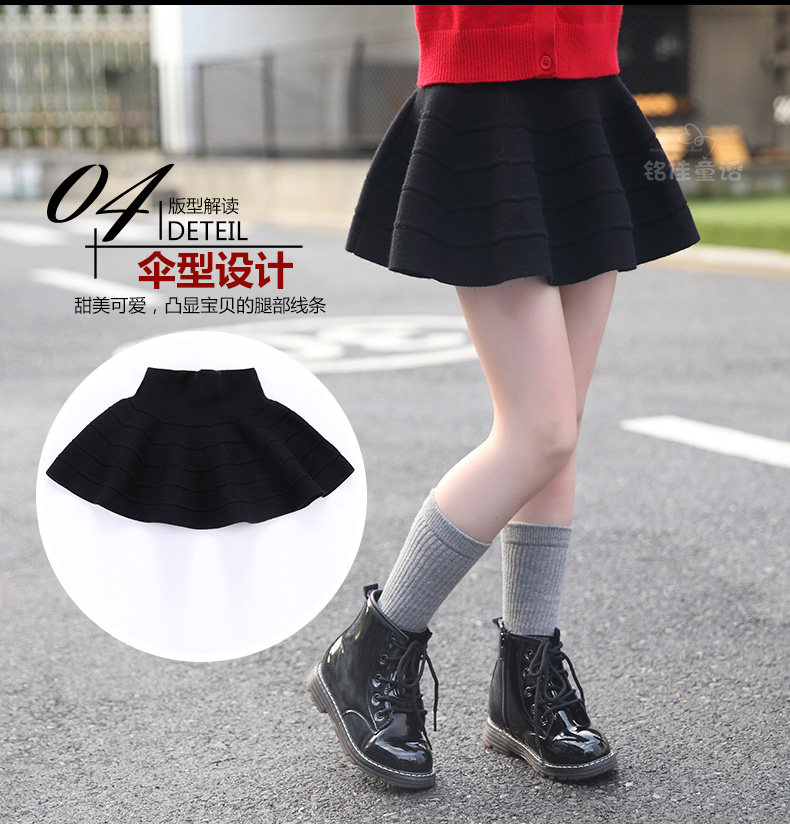 Jupe fillette - Ref 2049881 Image 54