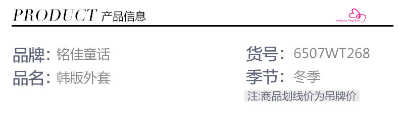 6507WT268产品信息_01.jpg