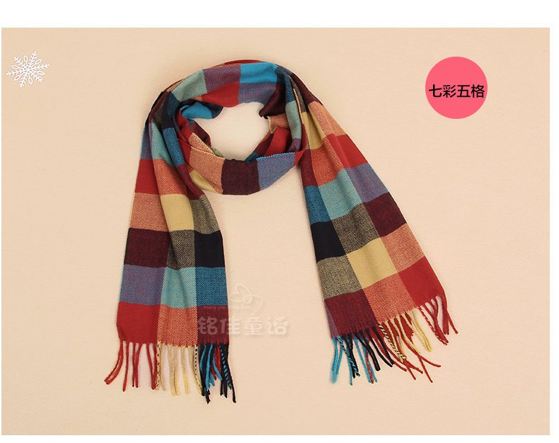 Echarpe enfant - Ref 2139304 Image 70