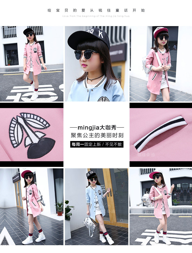 Veste pour fille - Ref 2158443 Image 6