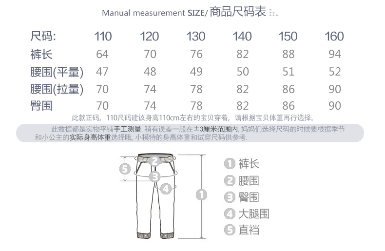 Pantalon fille 6301KZ010 - Ref 2064782 Image 11