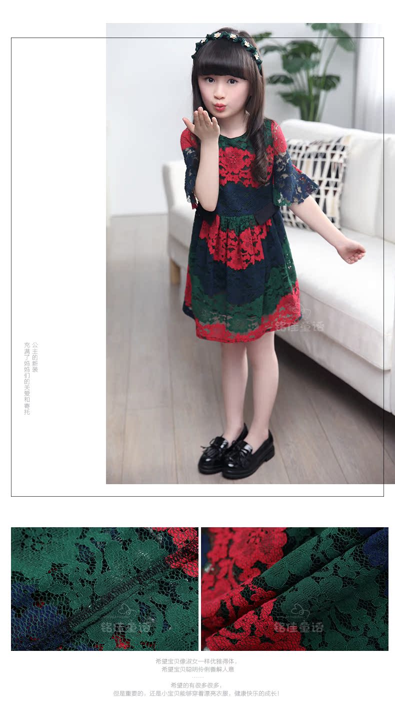 Robe enfant - Ref 2046503 Image 53