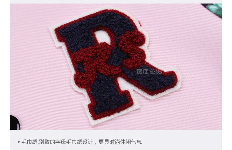 Veste pour fille - Ref 2158059 Image 139