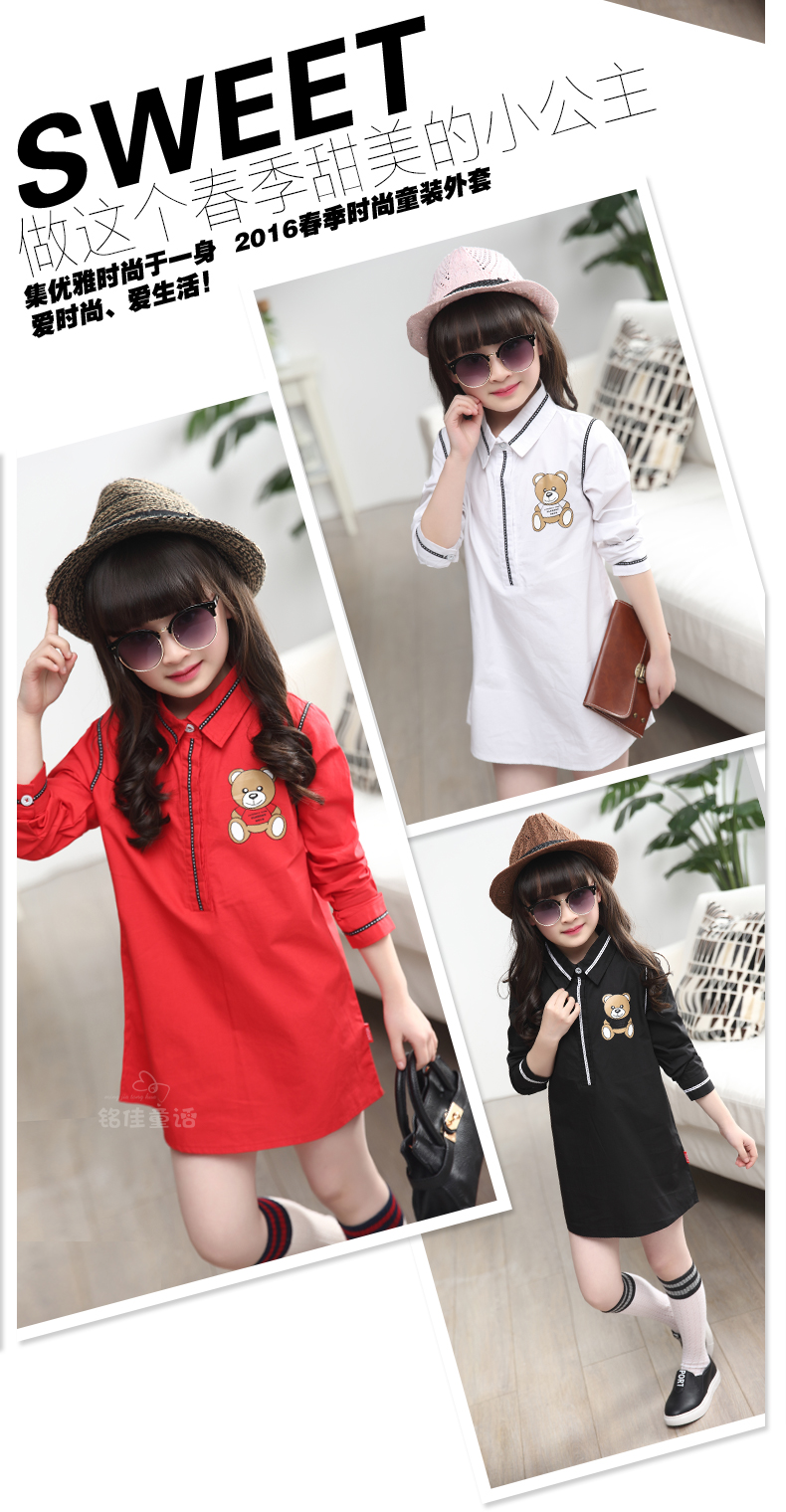 Chemise fille à manche longue - Ref 2088837 Image 48