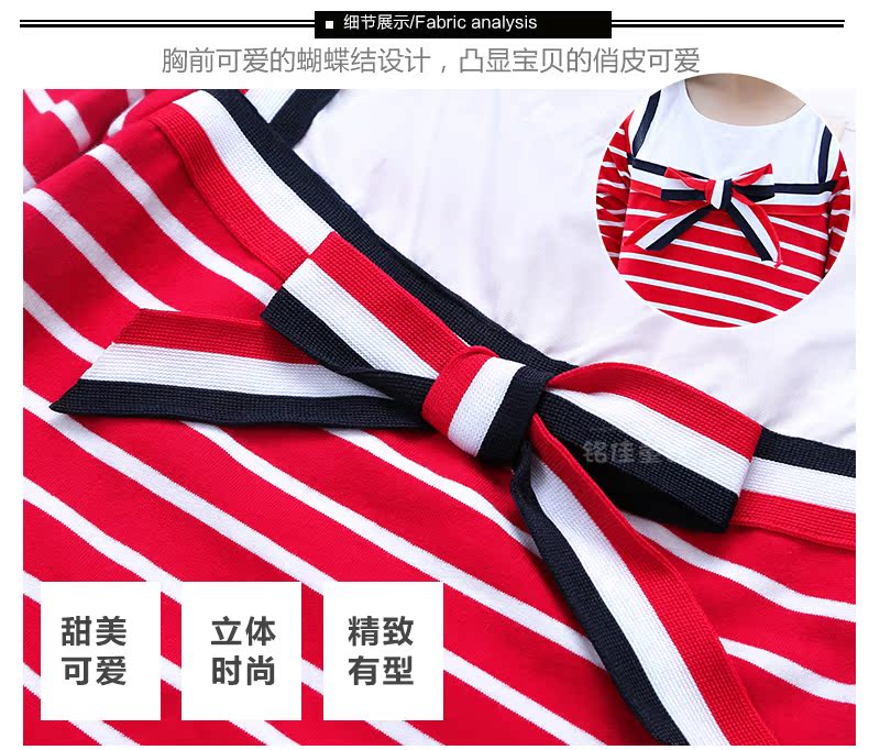 Robe enfant - Ref 2043715 Image 52
