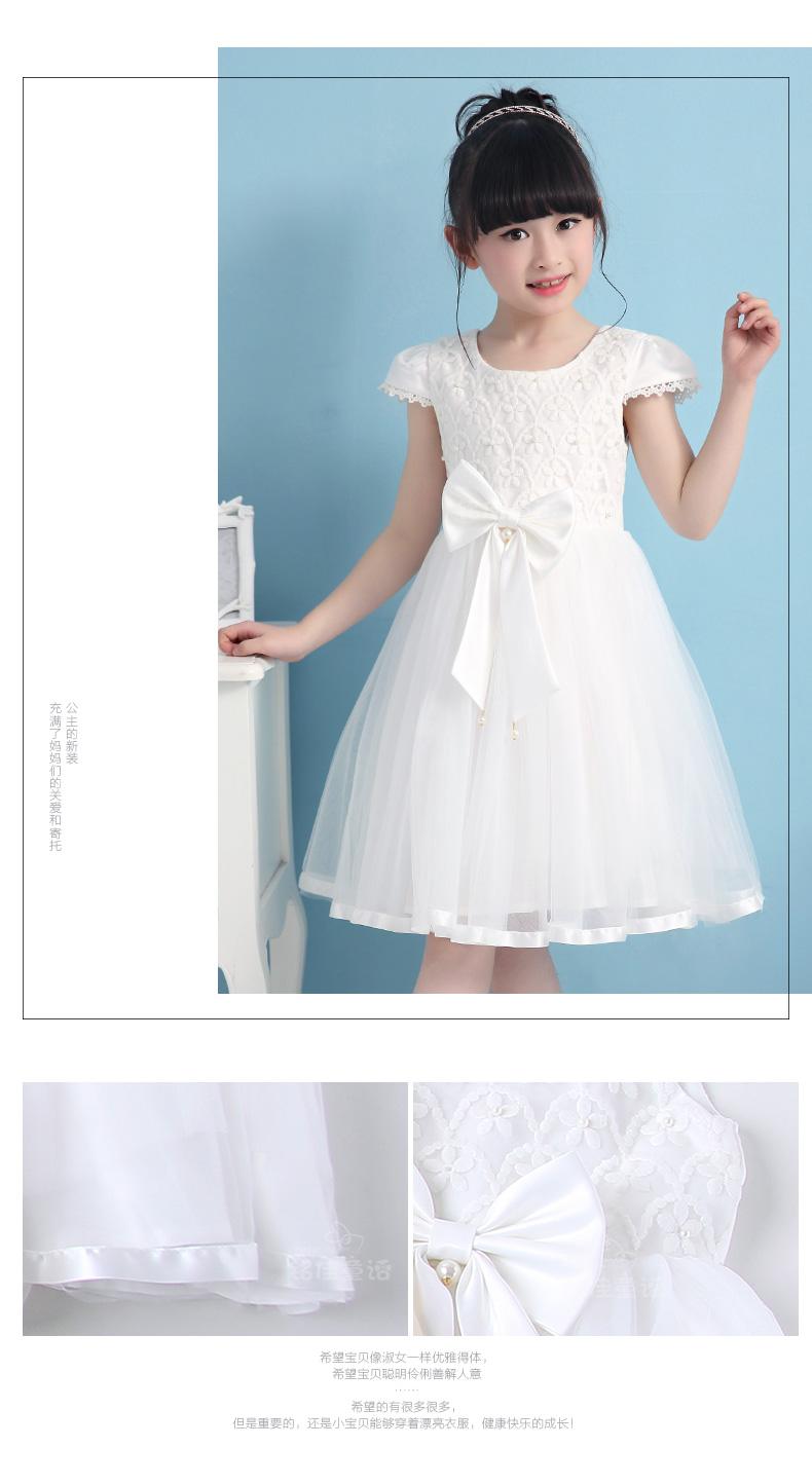 Robes pour fille - Ref 2046188 Image 63