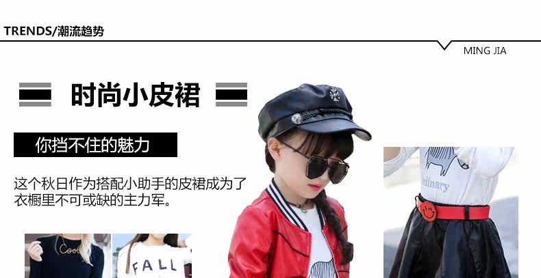 Jupe fillette - Ref 2049270 Image 48