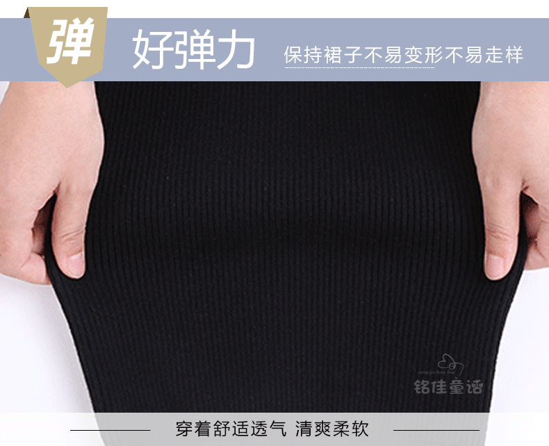 Jupe fillette - Ref 2052961 Image 48