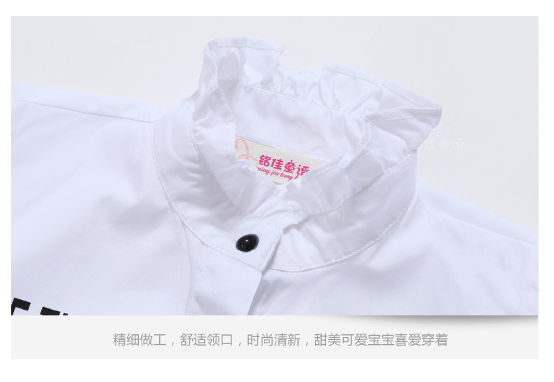 Chemise fille à manche longue - Ref 2085979 Image 119